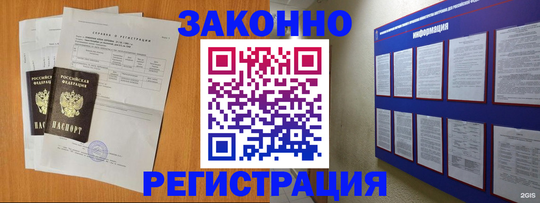 форма 3 в Липецке